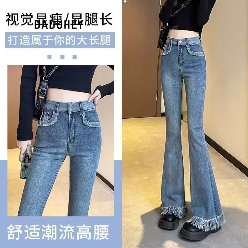 DADUHEY Korean Style Raw Edges Design Small Skinny Women's Jeans New High Waist Elastic Slim Fit Slimming Horseshoe | 954